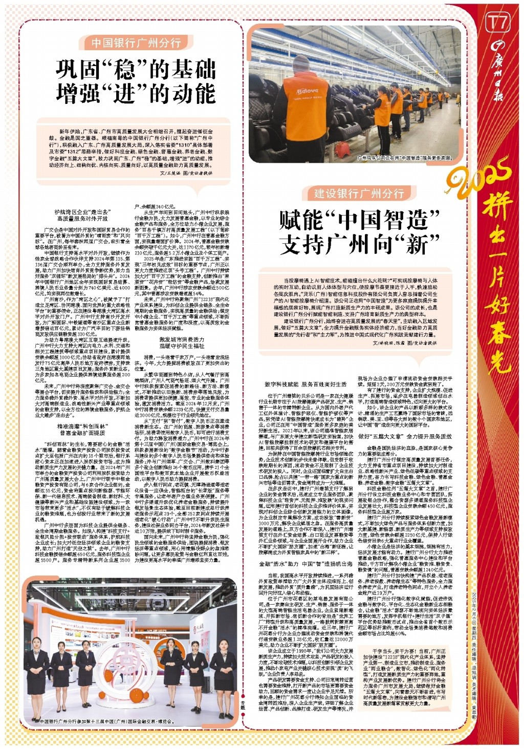 某大学的男