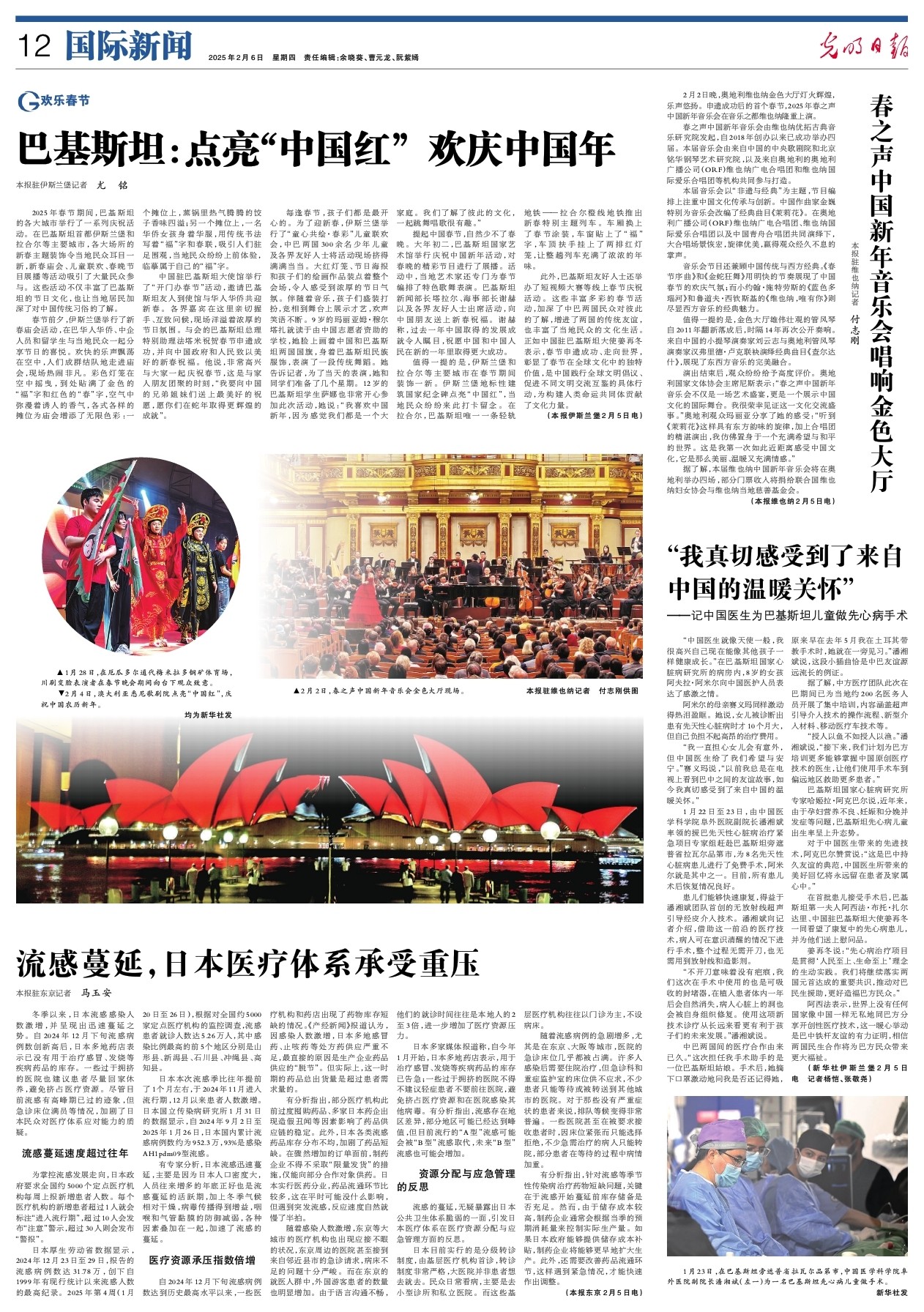 他對隊友的