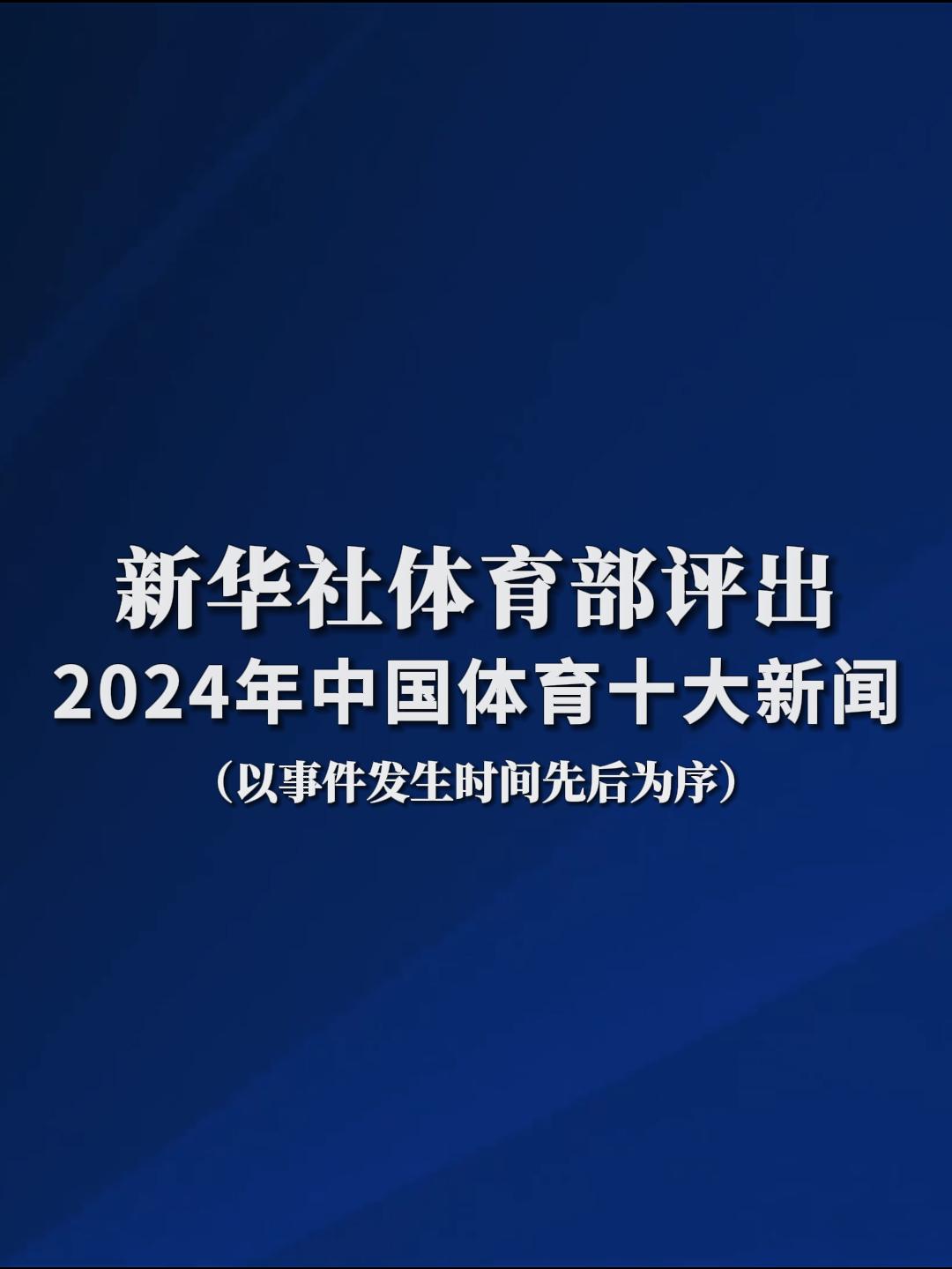电子设备的