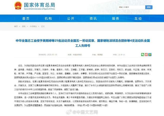 秀实至名归