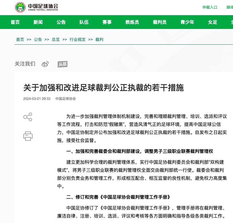 护球能力