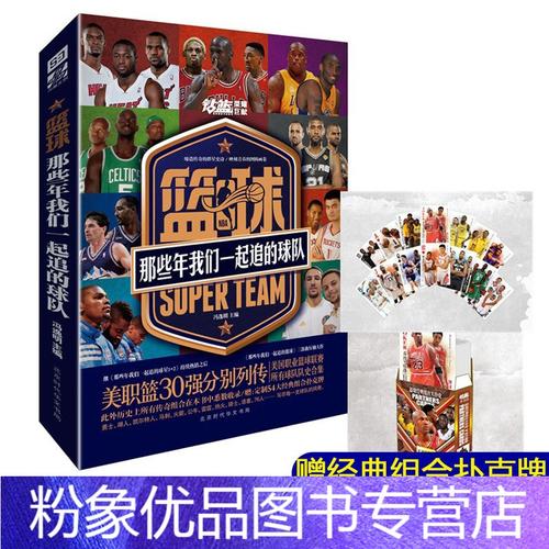 这种历史积